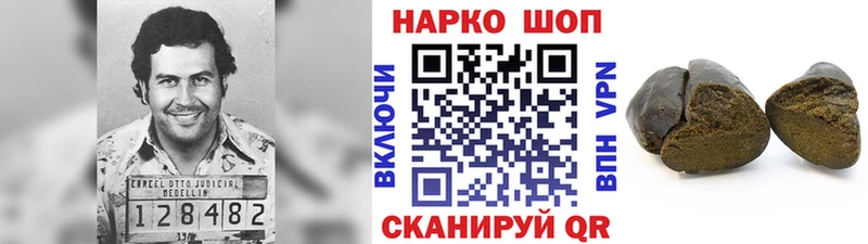 Купить закладку Галлюциногенные грибы  Меф  Alpha PVP  Гашиш  Конопля  Сенгилей