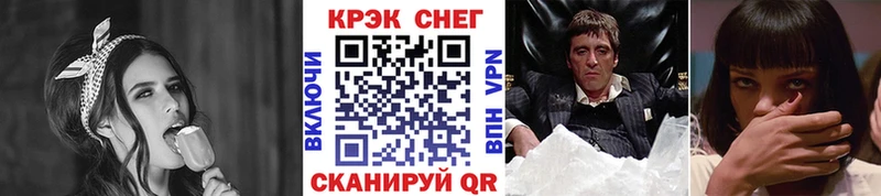 Купить где Сенгилей COCAIN 97%