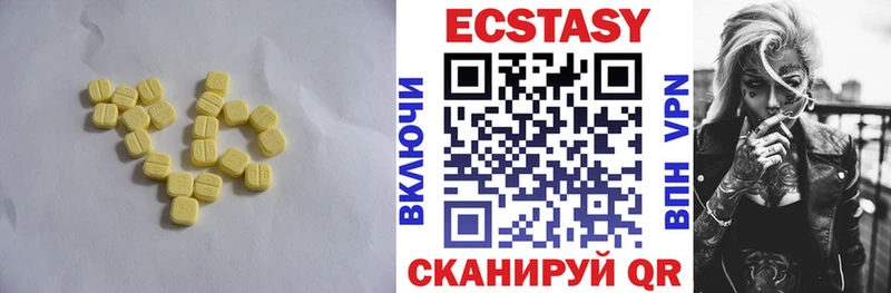 Купить  Сенгилей  Ecstasy louis Vuitton 