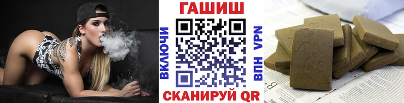 Гашиш Изолятор  Купить закладки  Сенгилей 