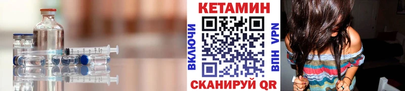 Купить Сенгилей КЕТАМИН ketamine