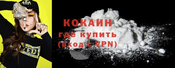 бутик Балабаново