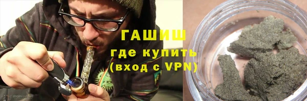 ПСИЛОЦИБИНОВЫЕ ГРИБЫ Баксан