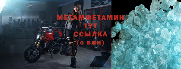 бутик Балабаново