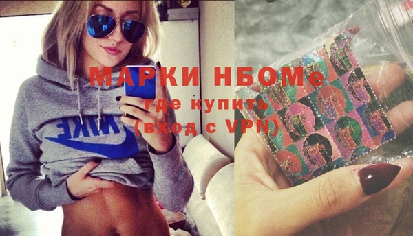 COCAINE Балахна