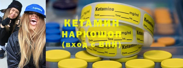 COCAINE Балахна