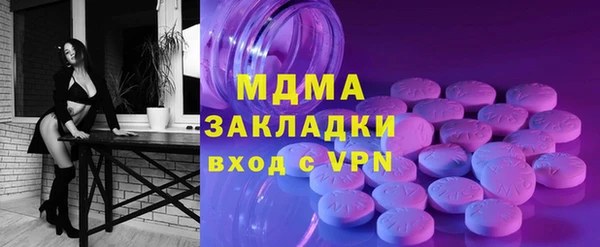 COCAINE Балахна