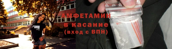 бутик Балабаново