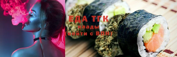 COCAINE Балахна