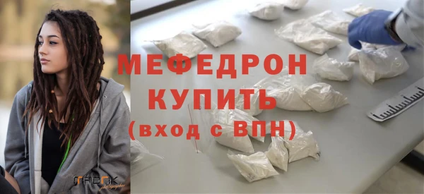 бутик Балабаново