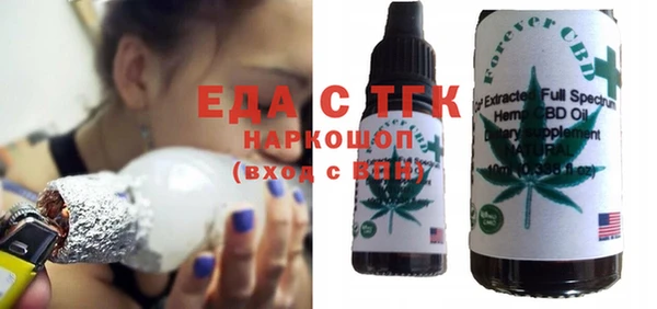 COCAINE Балахна