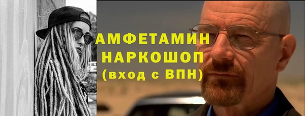 бутик Балабаново