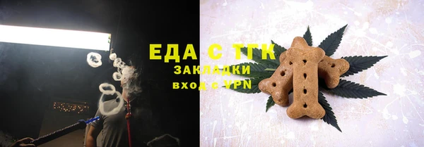 ПСИЛОЦИБИНОВЫЕ ГРИБЫ Баксан