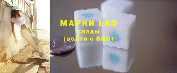 COCAINE Балахна