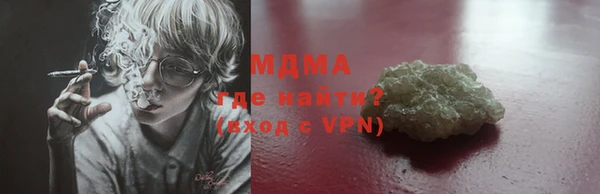 бутик Балабаново