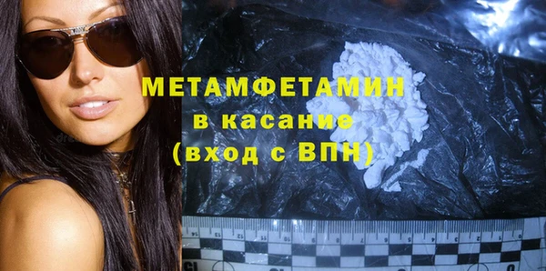 COCAINE Балахна