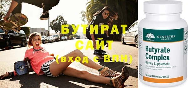 бутик Балабаново