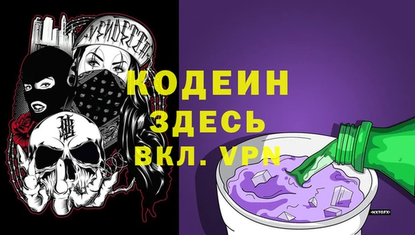 ПСИЛОЦИБИНОВЫЕ ГРИБЫ Баксан