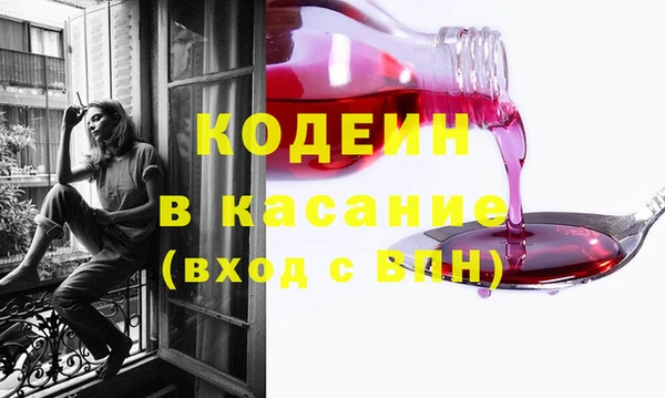 ПСИЛОЦИБИНОВЫЕ ГРИБЫ Баксан