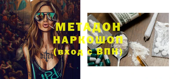 бутик Балабаново