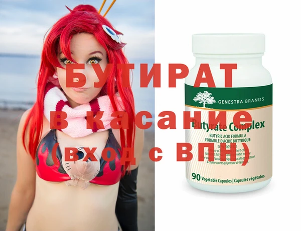 ПСИЛОЦИБИНОВЫЕ ГРИБЫ Баксан