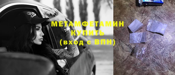 бутик Балабаново