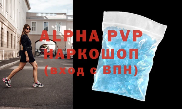 бутик Балабаново