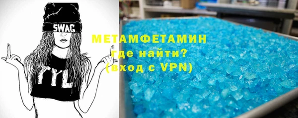 COCAINE Балахна