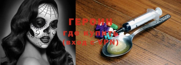 COCAINE Балахна