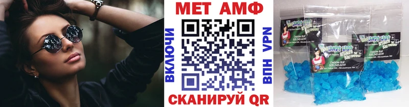 Первитин кристалл  Купить  Сенгилей 