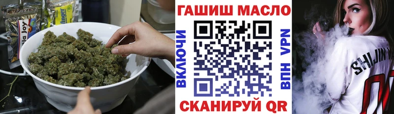 Купить закладки Сенгилей Дистиллят ТГК THC oil