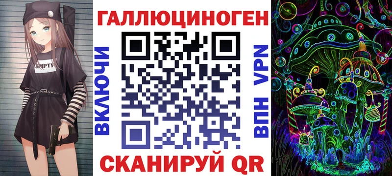 Псилоцибиновые грибы прущие грибы  Купить закладки  Сенгилей 