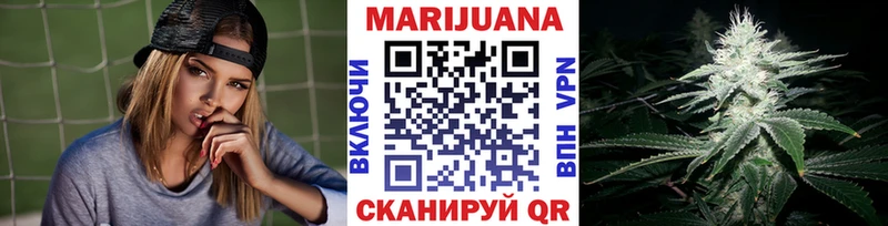 Бошки Шишки Bruce Banner Купить Сенгилей